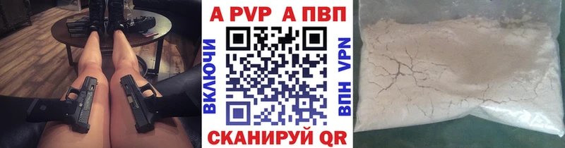 KRAKEN tor  Сызрань  A-PVP VHQ 