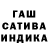 Гашиш Cannabis Evgeniya Bulgakova