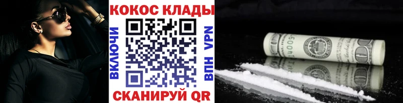 что такое   Сызрань  КОКАИН Боливия 