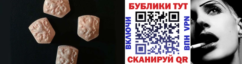 Ecstasy Philipp Plein  mega ТОР  Сызрань 