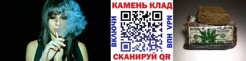 Гашиш Cannabis Сызрань