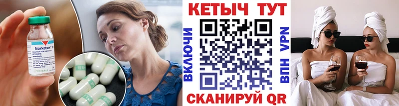 darknet официальный сайт  купить закладку  Сызрань  КЕТАМИН VHQ 