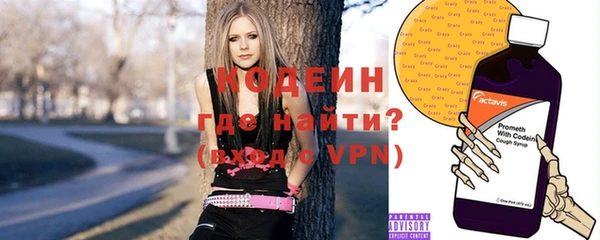 кристаллы Абаза