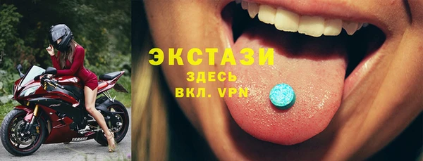 ешки Абинск