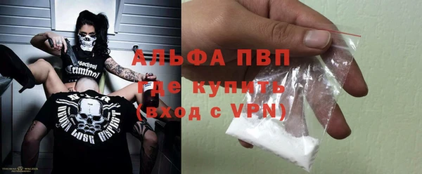 кристаллы Абаза