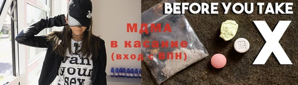 ешки Абинск