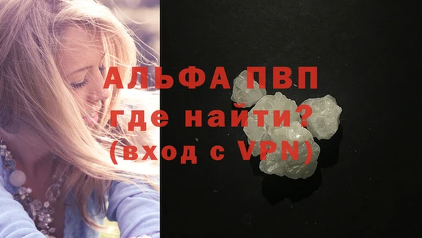 кристаллы Абаза