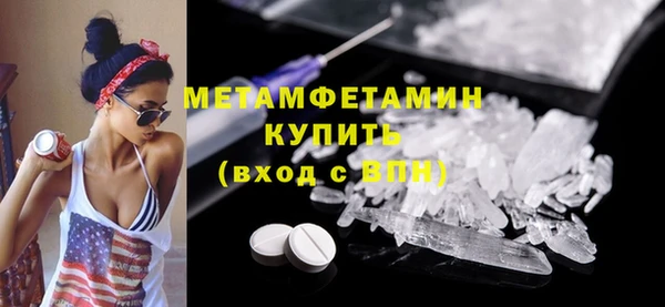 кристаллы Абаза