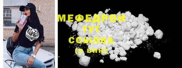 кристаллы Абаза