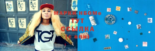 ешки Абинск
