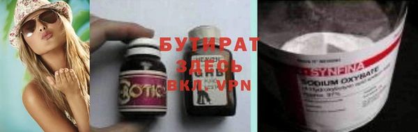 герыч Абдулино