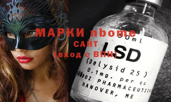 кристаллы Абаза