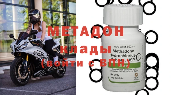 герыч Абдулино