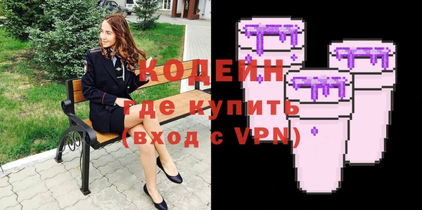 кристаллы Абаза