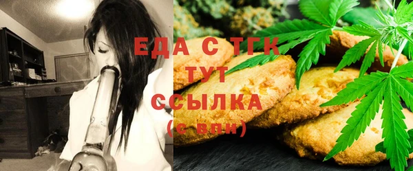 кристаллы Абаза