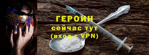 герыч Абдулино