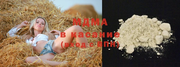 кристаллы Абаза