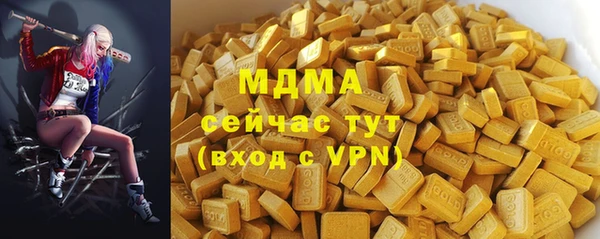 герыч Абдулино