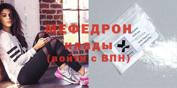 ешки Абинск