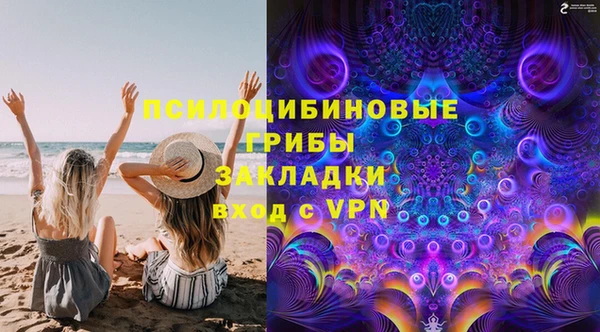 кристаллы Абаза