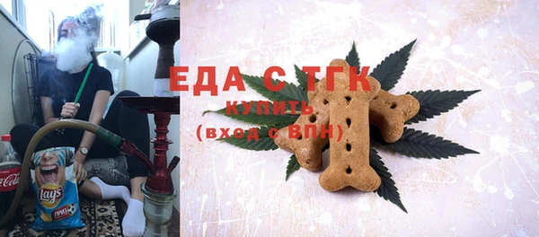 кристаллы Абаза