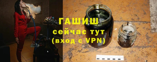 герыч Абдулино