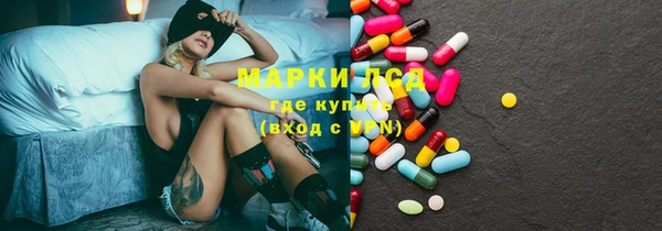 кристаллы Абаза