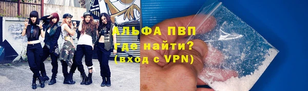 герыч Абдулино