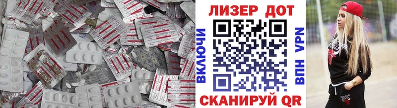 закладки Сызрань ЛСД экстази кислота