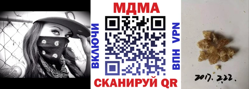 MDMA VHQ  omg маркетплейс  Сызрань 