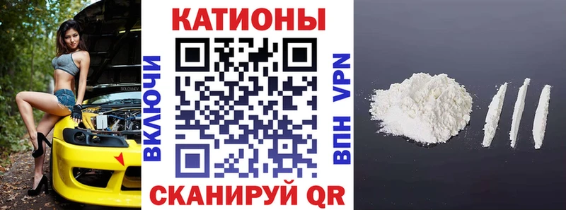 Меф мяу мяу  MEGA ССЫЛКА  Сызрань 