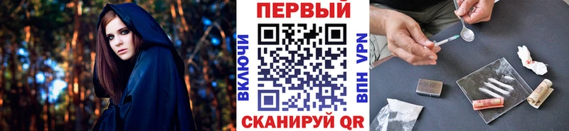 блэк спрут онион Сызрань Метамфетамин Декстрометамфетамин 99.9%