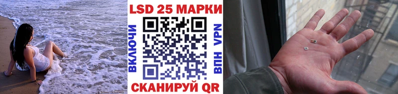 Марки 25I-NBOMe 1500мкг  мега ССЫЛКА  Сызрань  сколько стоит 