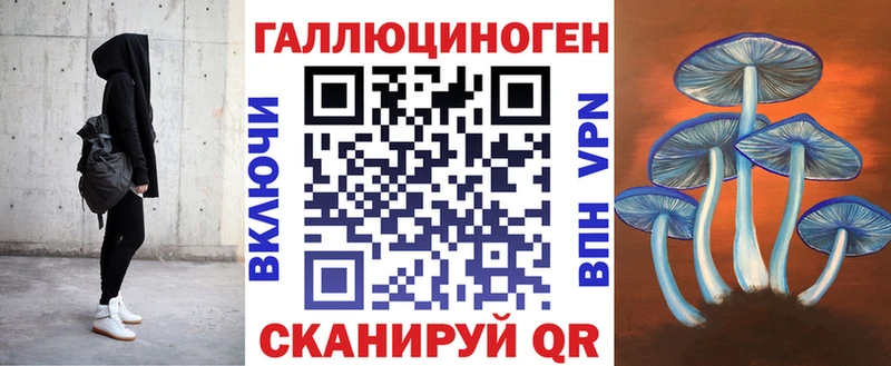 Псилоцибиновые грибы ЛСД  Сызрань 
