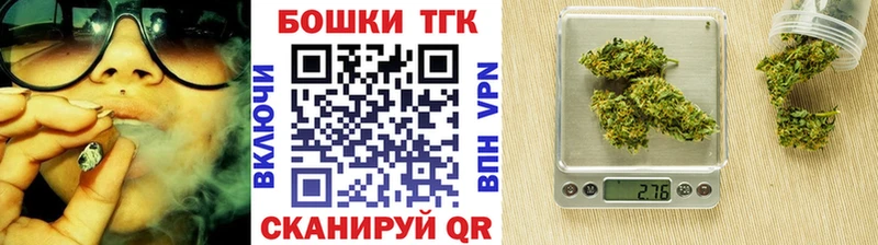 блэк спрут зеркало  даркнет клад  Сызрань  Бошки Шишки сатива  цена  